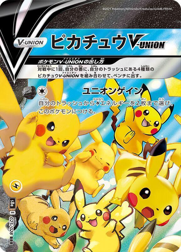 Pikachu V-UNION (Top Left)