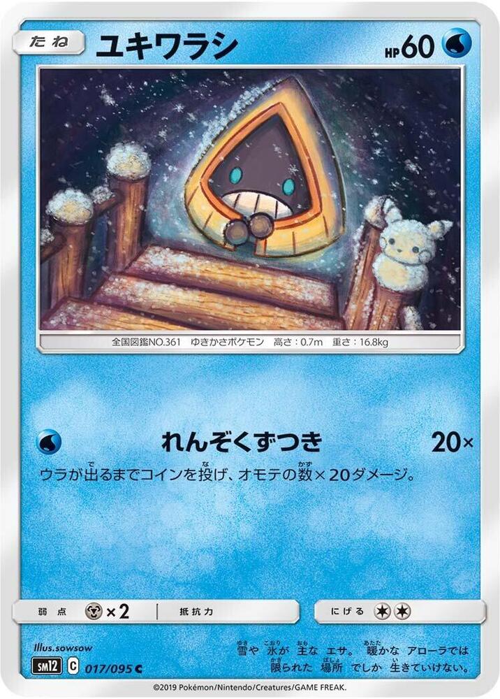 Snorunt — Japanese Alter Genesis