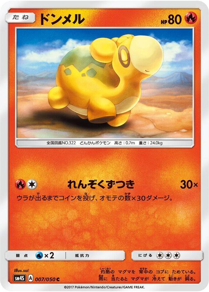 Numel — Japanese Awakened Heroes