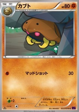 Kabuto