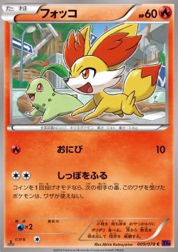 Fennekin — Japanese Awakening Psychic King