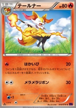 Braixen — Japanese Awakening Psychic King