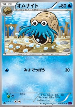 Omanyte — Japanese Awakening Psychic King