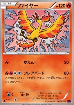 Moltres — Japanese Awakening Psychic King