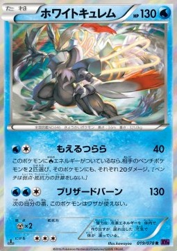 White Kyurem — Japanese Awakening Psychic King
