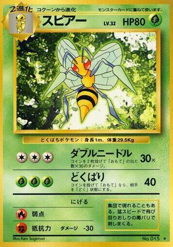 Beedrill — Japanese Base Set