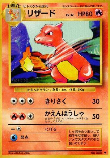 Charmeleon — Japanese Base Set
