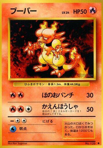 Magmar — Japanese Base Set