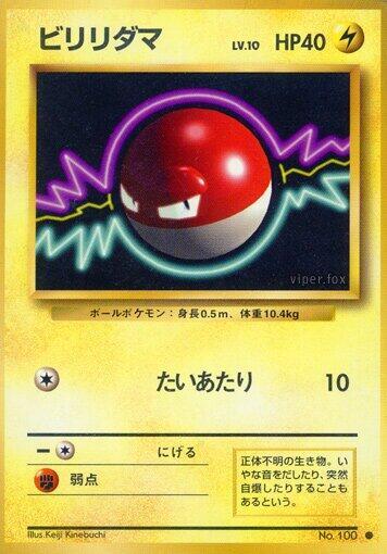 Voltorb — Japanese Base Set