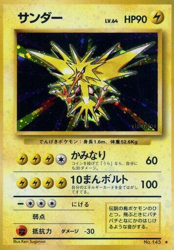 Zapdos — Japanese Base Set
