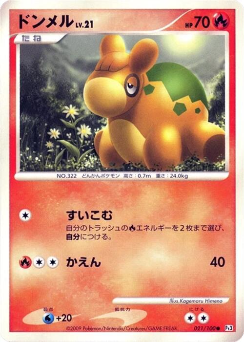 Numel — Japanese Beat of the Frontier