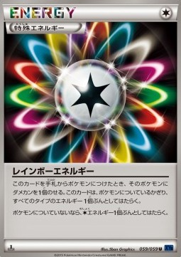 Rainbow Energy