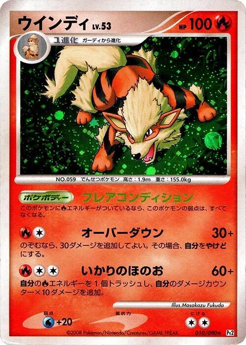 Arcanine — Japanese Bonds to the End of Time