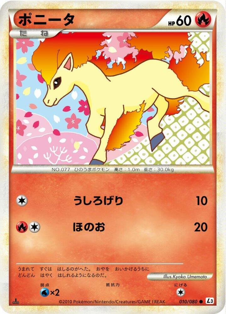 Ponyta (Mirror Holofoil)