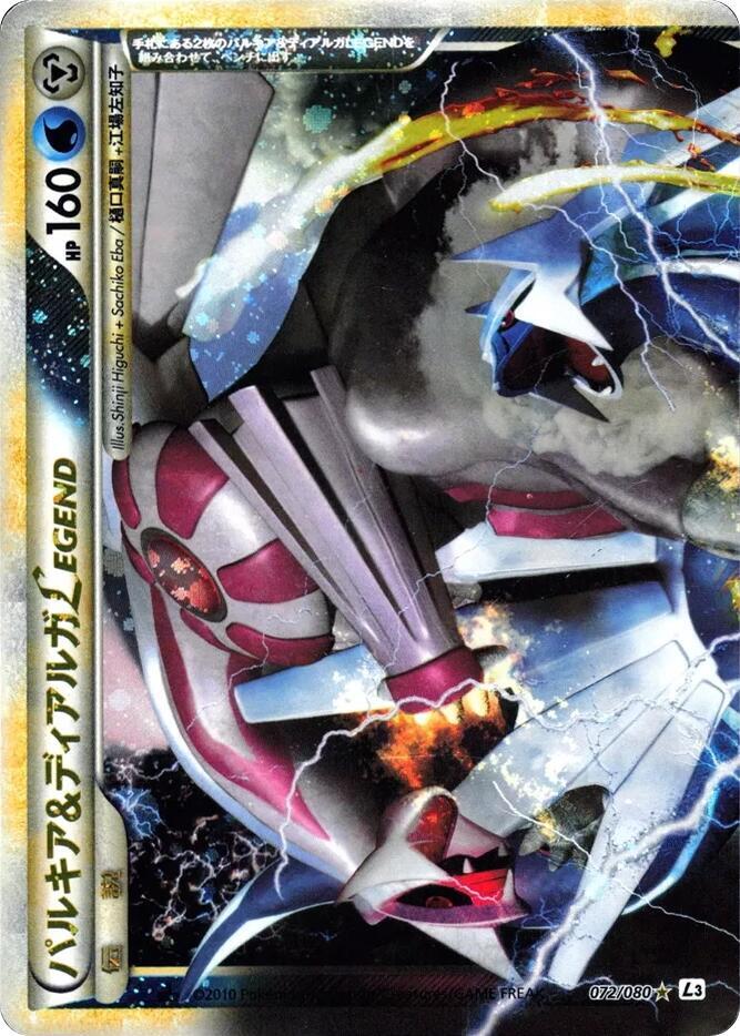 Palkia & Dialga Legend (72)