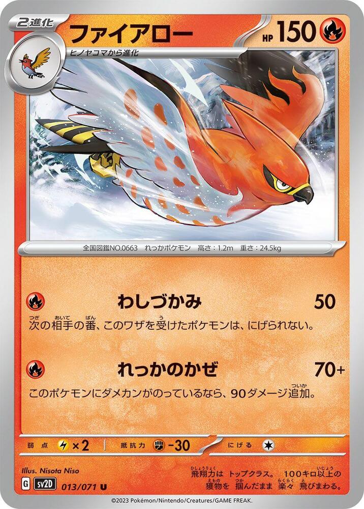Talonflame — Japanese Clay Burst