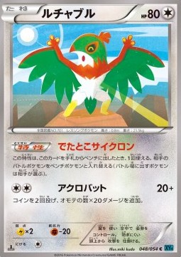 Hawlucha