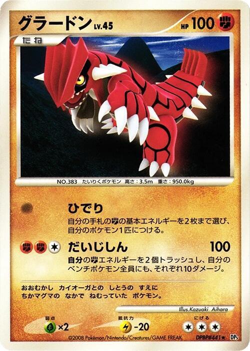 Groudon
