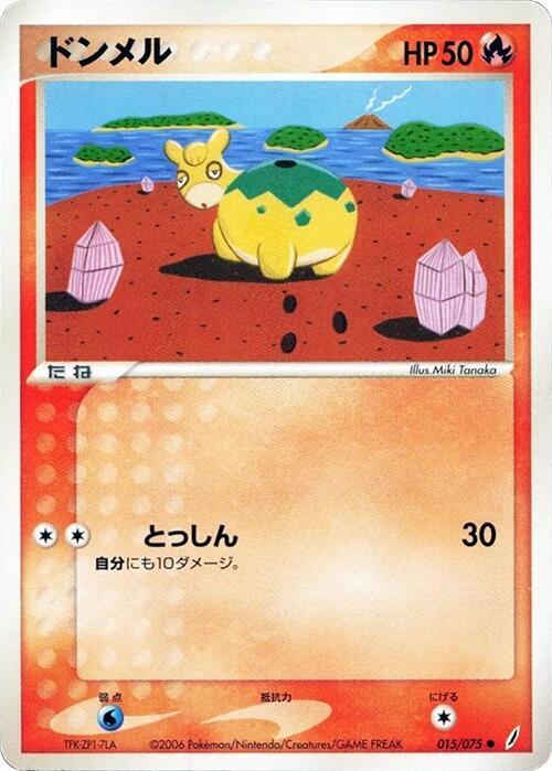 Numel — Japanese Crystal Guardians