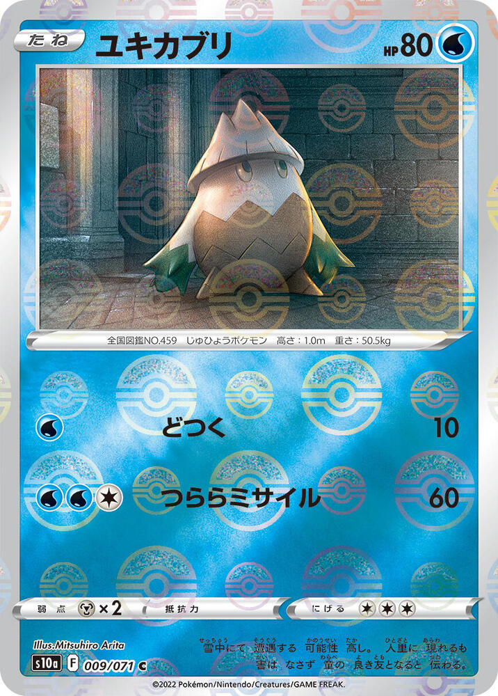 Snover (Mirror Holofoil) — Japanese Dark Phantasma