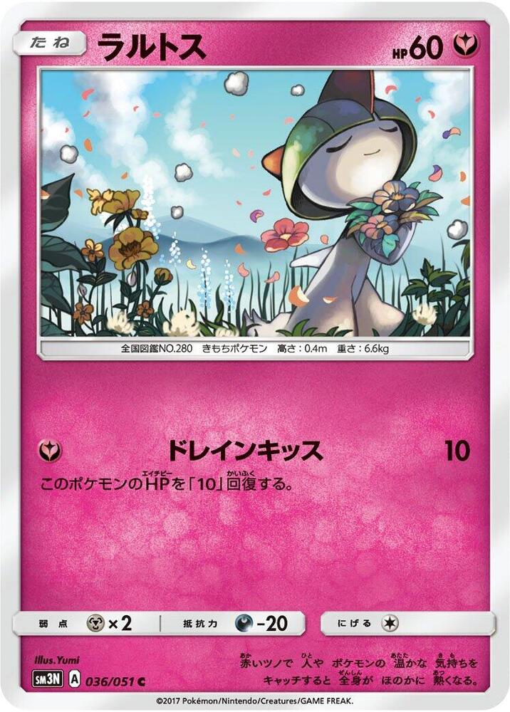 Ralts — Japanese Darkness that Consumes Light