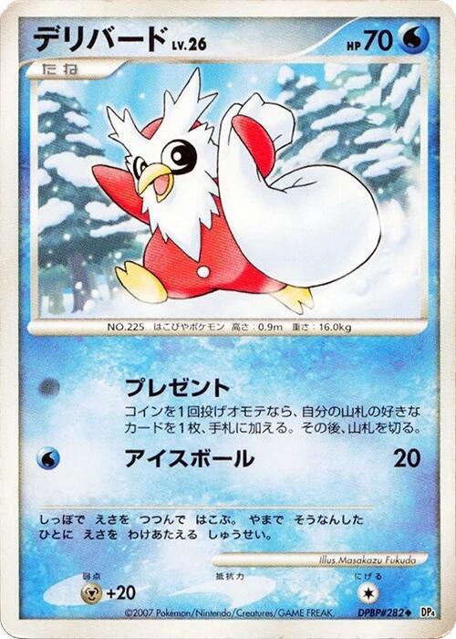 Delibird — Japanese Dawn Dash
