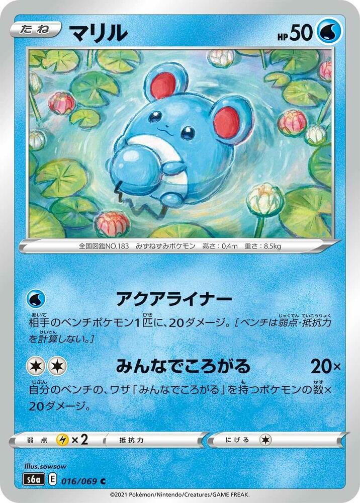 Marill — Japanese Eevee Heroes