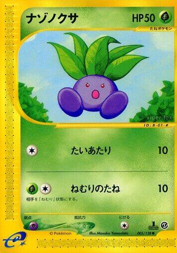 Oddish — Japanese Expedition