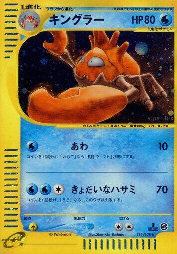 Kingler (Holo Rare) — Japanese Expedition