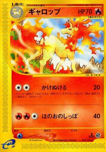Rapidash (Rare) — Japanese Expedition
