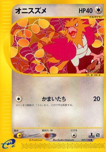 Spearow — Japanese Expedition