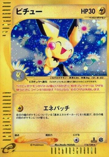 Pichu (Holo Rare) — Japanese Expedition