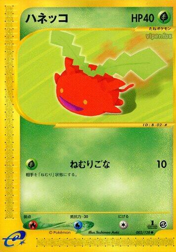 Hoppip — Japanese Expedition