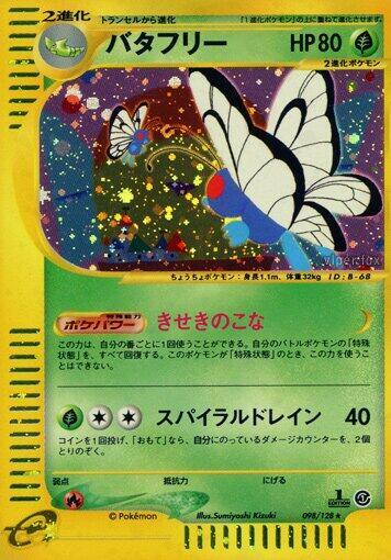 Butterfree (Holo Rare) — Japanese Expedition