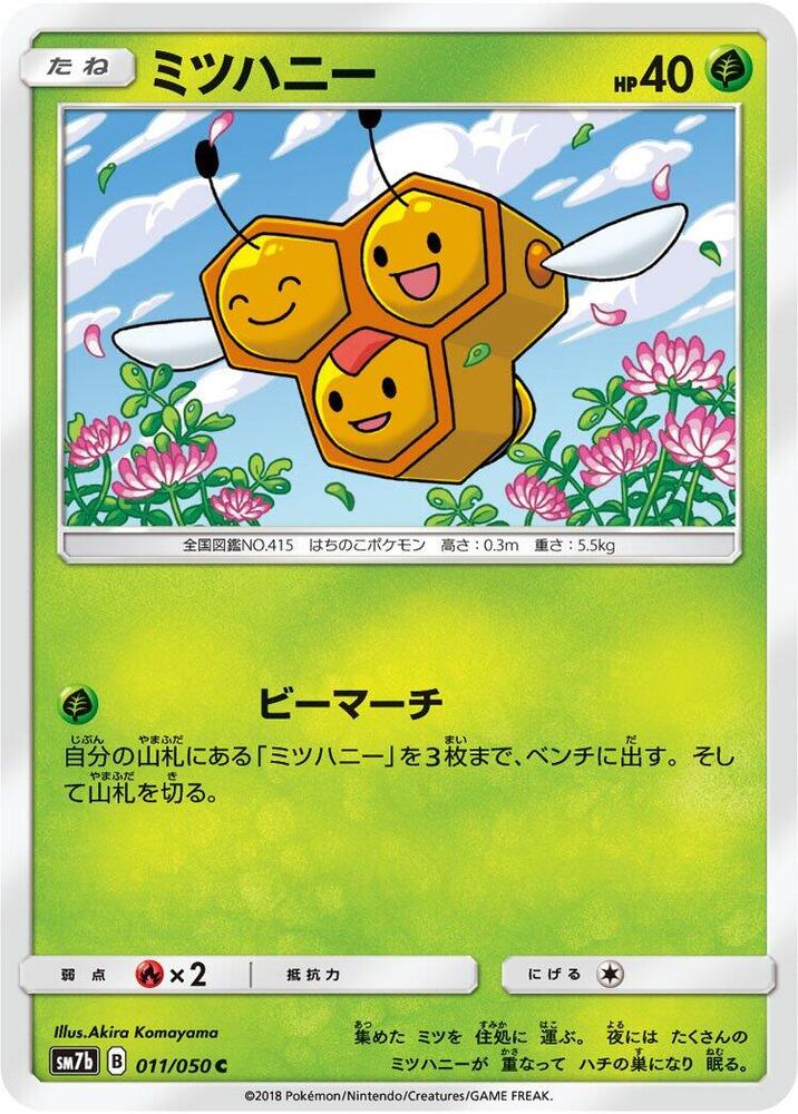 Combee — Japanese Fairy Rise