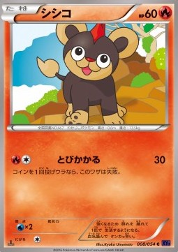 Litleo — Japanese Fever-Burst Fighter