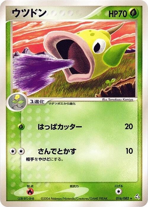 Weepinbell — Japanese FireRed & LeafGreen
