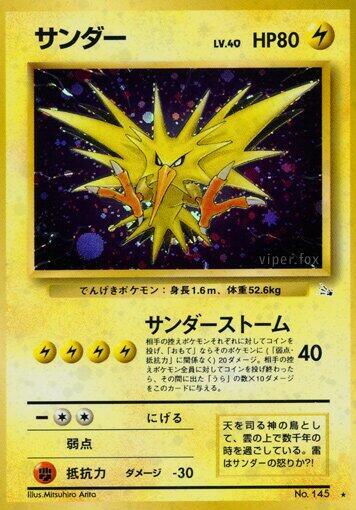 Zapdos — Japanese Fossil