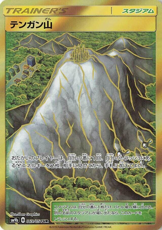 Mt Coronet