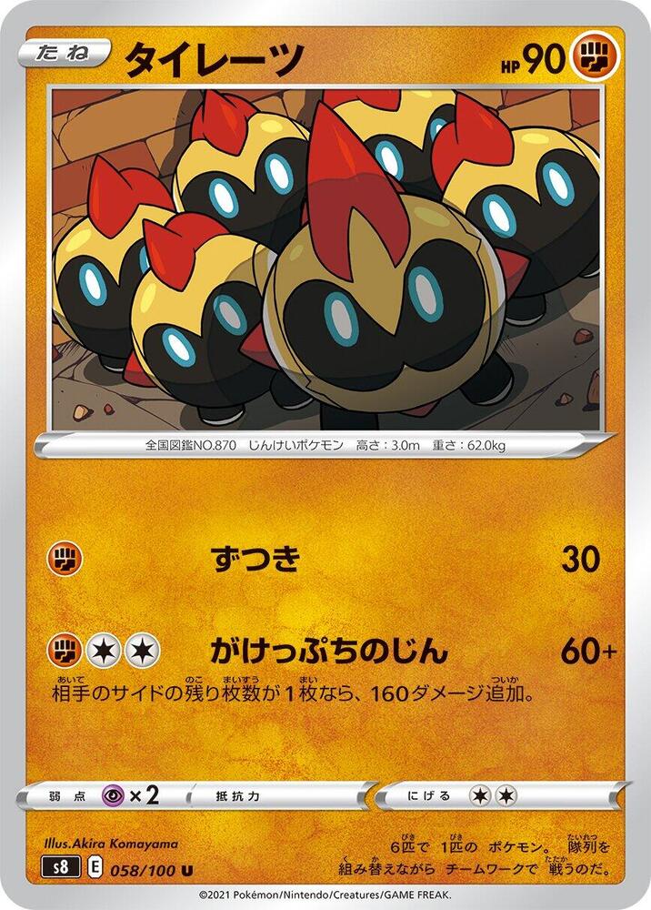 Falinks — Japanese Fusion Arts