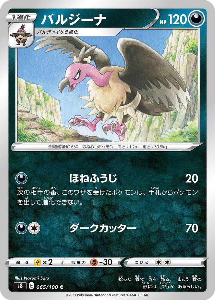 Mandibuzz — Japanese Fusion Arts