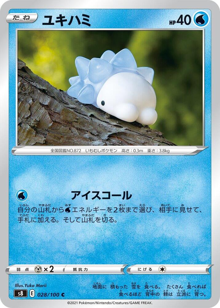 Snom — Japanese Fusion Arts