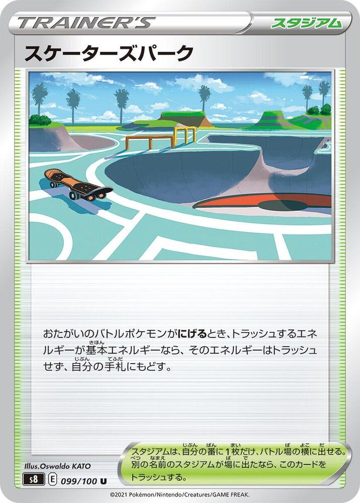 Skaters Park