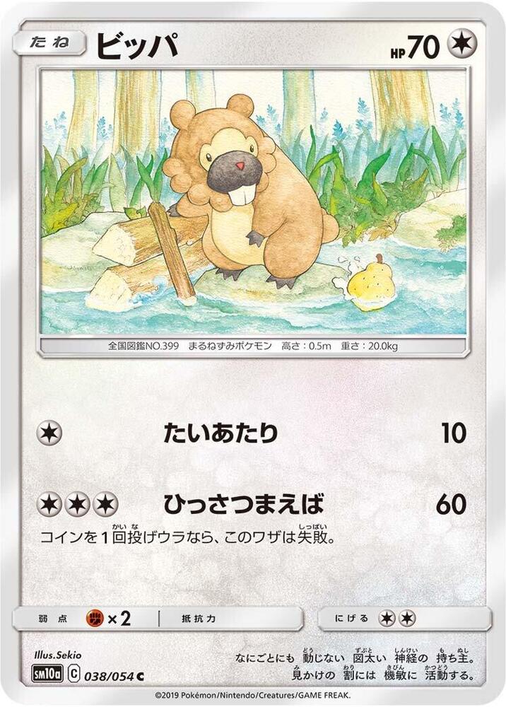 Bidoof