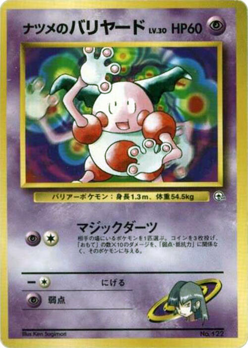 Sabrina's Mr. Mime — Japanese City Gym Decks