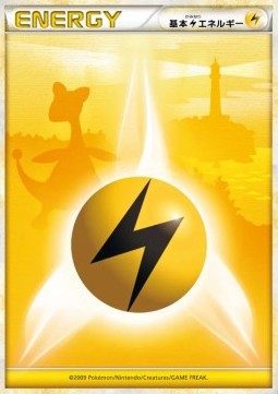Lightning Energy