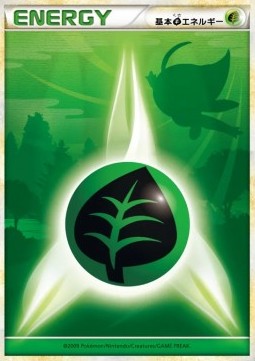 Grass Energy