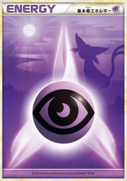 Psychic Energy