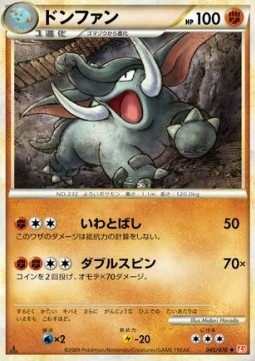 Donphan (Mirror Holofoil) — Japanese HeartGold Collection