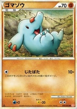 Phanpy (Mirror Holofoil) — Japanese HeartGold Collection